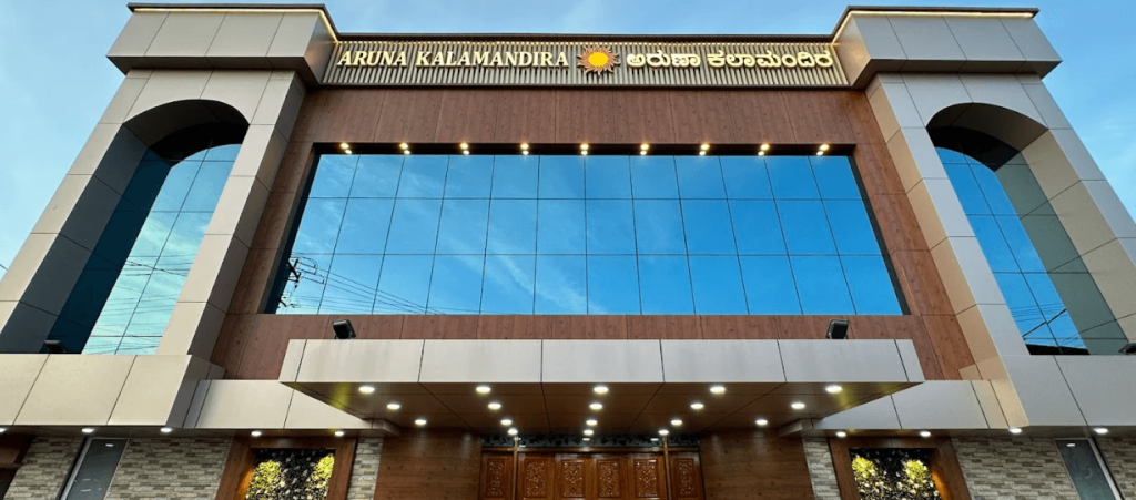 Aruna kalamandira